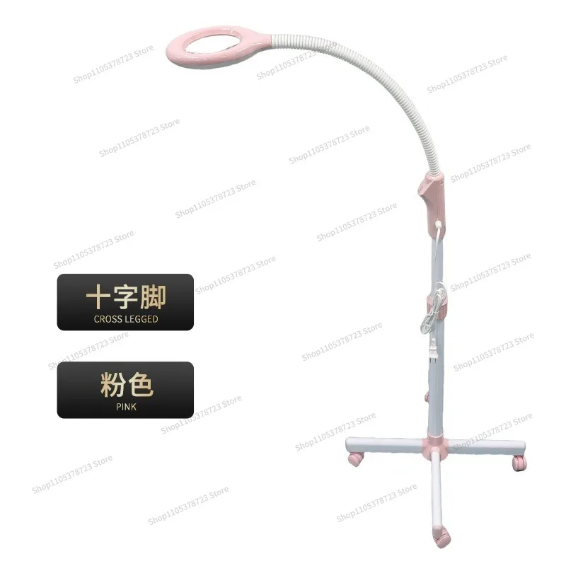 For Floor Type Magnifying Glass Medical Beauty Maintenance Lighting Bracket Eye Protection Beauty Lamp Embroidery Filling Light