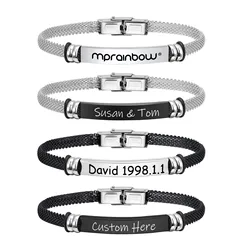 Customized Mesh Woven Chain Bracelet for Men Boys,6MM Stainless Steel Curved Bar Wristband,Personalized Jewelry Gifts