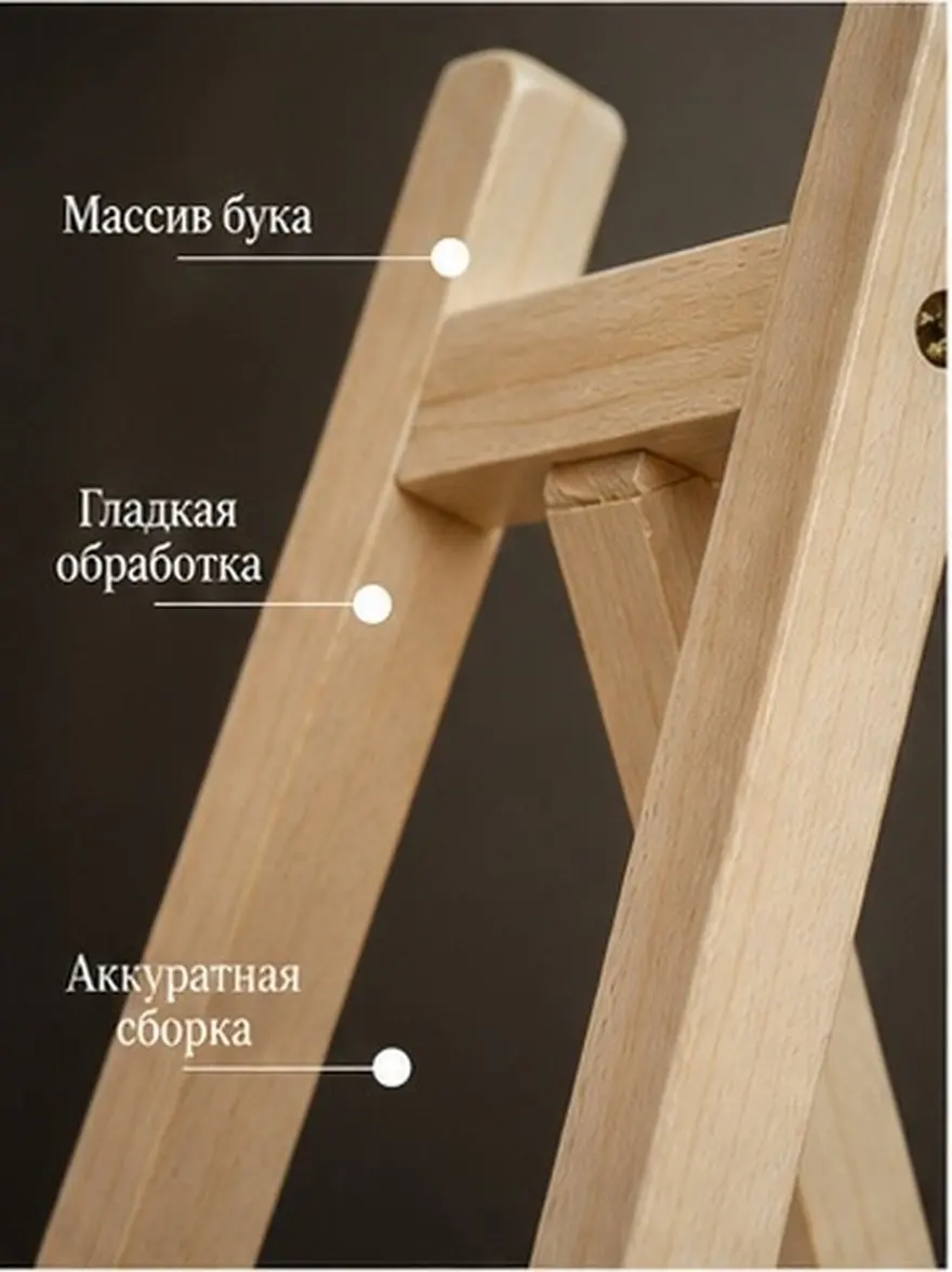 1Pcs Table Easel 's Drawing Stand Small Wooden Desktop A-Frame Easel 15x20cm Photo Frame Display Painting Bracket