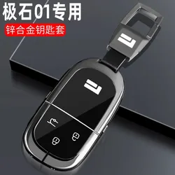 Zinc Alloy Car Key Case Covers for Geely ROX 01 2023 Keychain Accessories