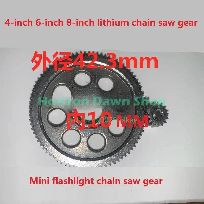 Lawn Mower Gear 4 Inch 6 Inch 8 Inch Lithium Charge Electric Chain Sawwheel One-hand Sawtooth Wheel Electric Chain Saw Accessori