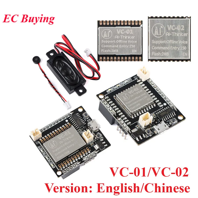 VC-02-Kit VC-01 AI Placa de desenvolvimento de voz offline pura sem rede inteligente Reconhecimento offline Módulo de controle de voz em inglês