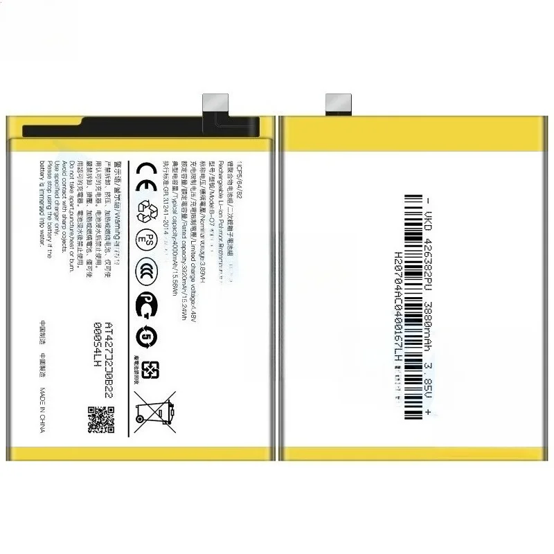 Applicable to VIVO battery B-O7 mobile phone battery, new large capacity, free tool 3.89V 4000mah