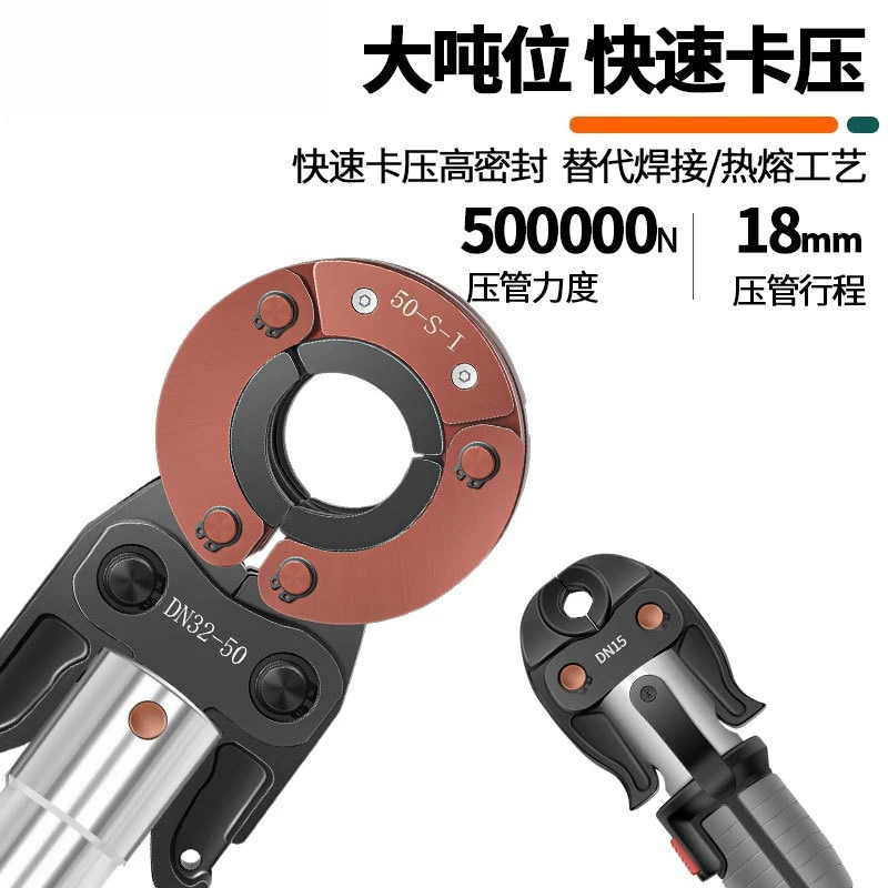 Electric Pipe Clamp Rechargeable Lithium Battery Stainless Steel Pipe Gas Pipeline Docking Tool Clamping Pipe Clamp
