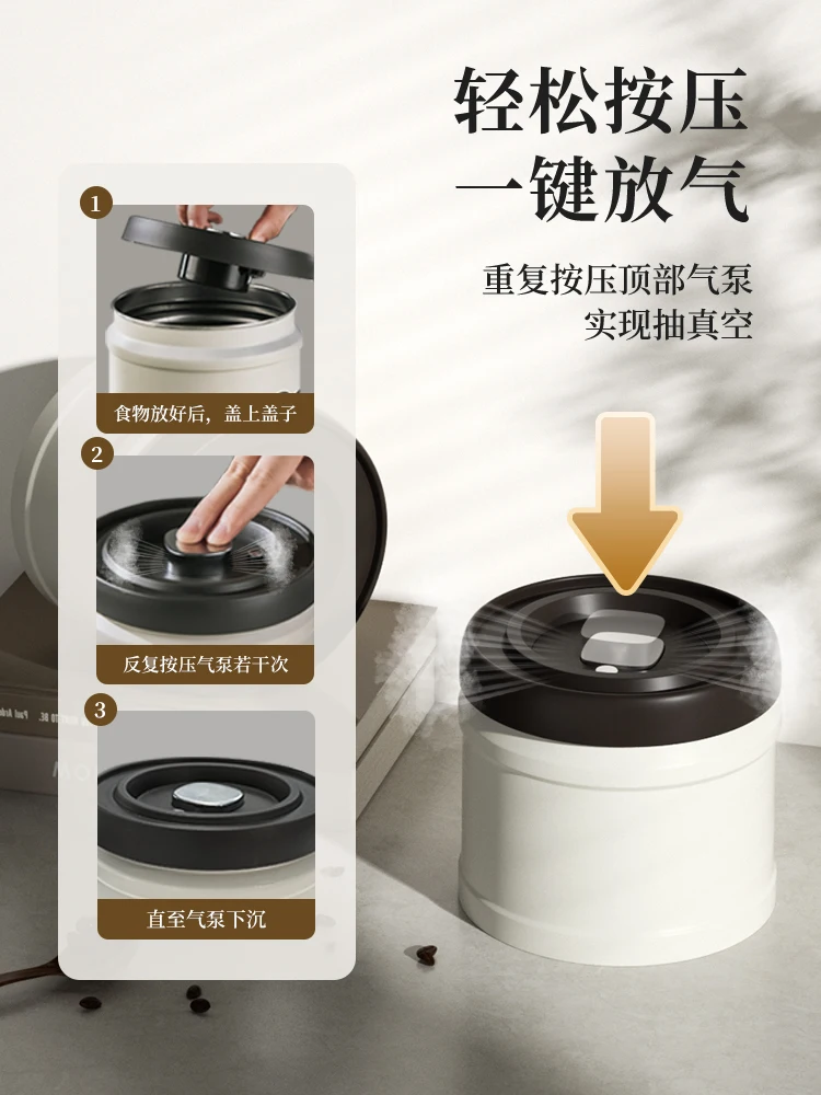 Stainless Steel Coffee Bean Sealed Tank Vacuum Pressing Exhaust Storage Jar Milk Powder Storage Box Tea Nuts