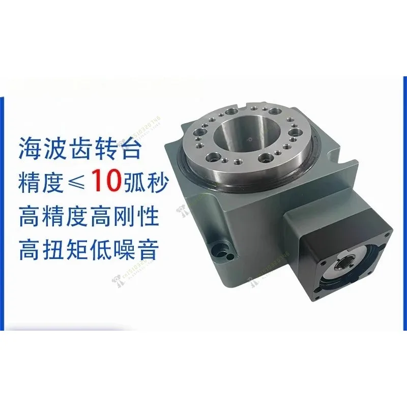 Haibo Tooth Right Angle Hollow Rotary Platform RR60-5 ITX120-30-400W Indexing Disc Precision Heavy Duty Type