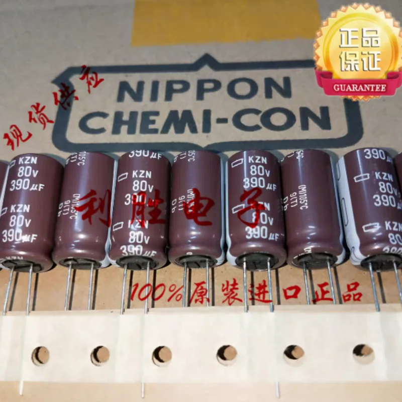 10PCS-100PCS Japanese Black Diamond Capacitor 80V390UF 12.5 * 25 KZN High Frequency Low Resistance Replacement for 80V330UF
