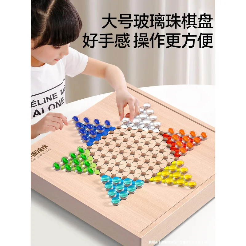 

Aeroplane Chess Children's Version Checkers and Gobang Elementary School Student Chessboard Three-in-One Chess Board Game Toy