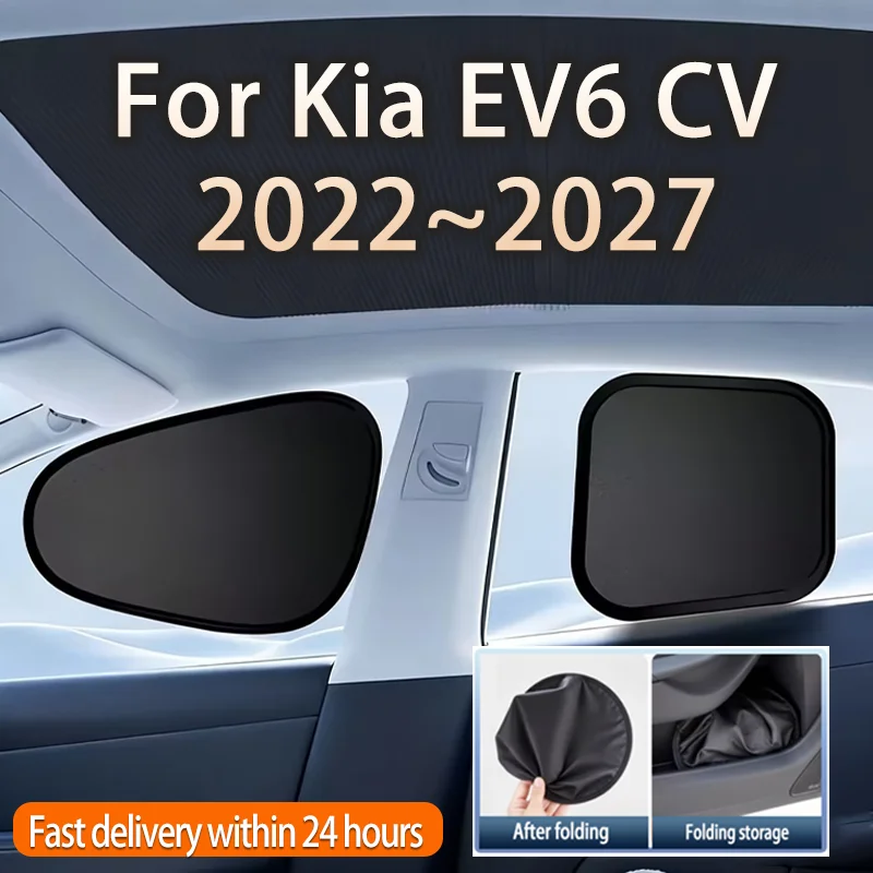 

Для Kia EV6 CV 2022-2027 (2024, 2025) Защитный чехол-накидка на боковые окна автомобиля, передние и задние боковые солнцезащитные экраны, блокирующие УФ-излучение