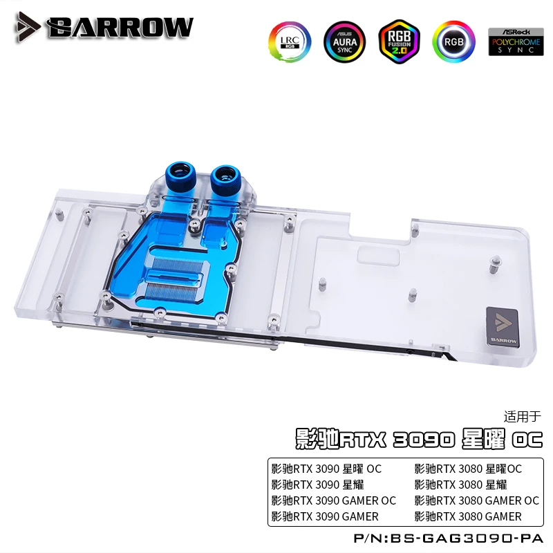 BARROW Water Block Use for GALAXY RTX 3090/3080 GAMER OC GPU Card LRC2.0 Full Coverage Copper Radiator BS-GAG3090-PA