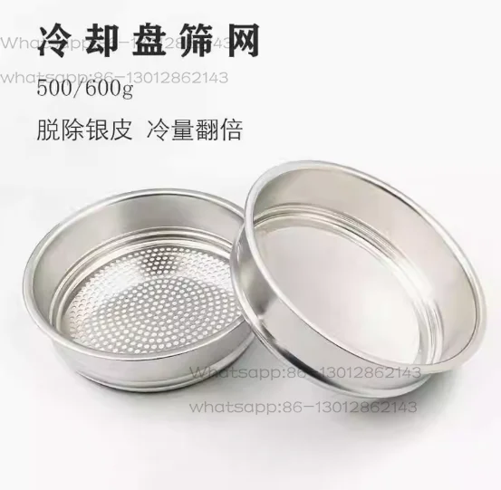 Riscaldatore per caffè 220V/110V 600g