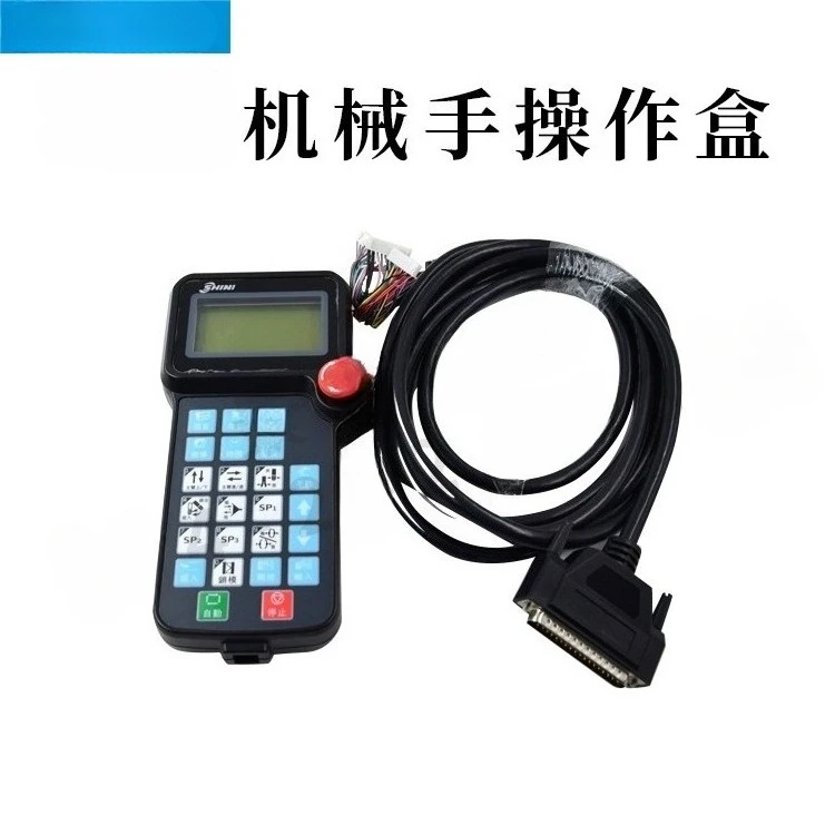 Puszka operacyjna manipulatora Xinyi