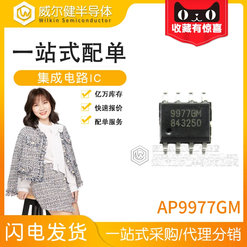 AP9977GM-HF SOIC-8 N N 60V 3.3A 100MR 9977GM    10PCS
