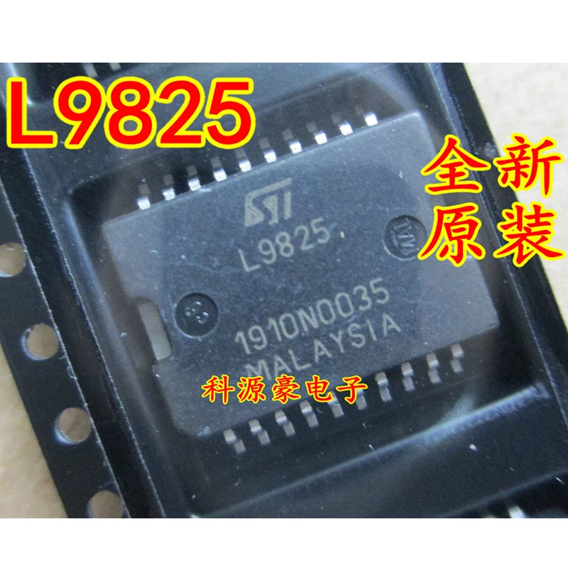 L9825 New Original IC Chip Computer Board Solar Term Door