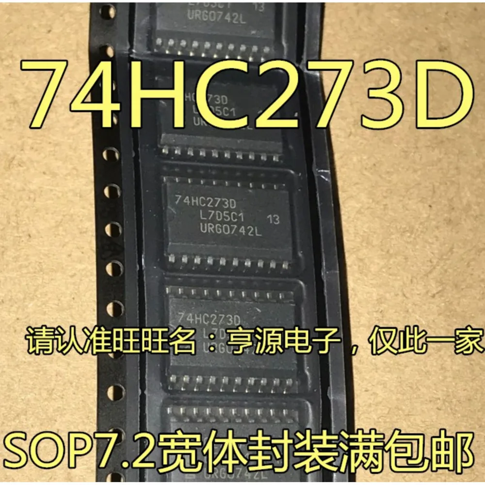

74HC273 74HC273D Силовое реле 7,2 мм В наличии