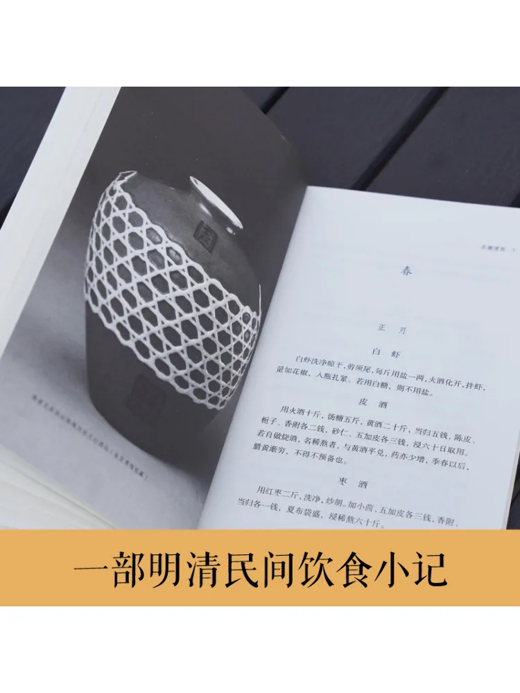 Libro-Winshare Guía de granja Compilación conveniente