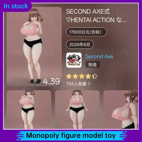 Native Second AXE Style HENTAI ACTION Small Nagai Figurine Gift Collection in Stock