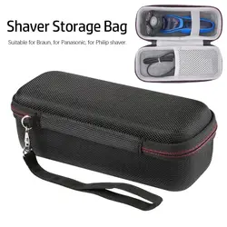 EVA Shaver Protective Case Shaver Storage Bag Zipper Travel Box for Philip Electric Shaver