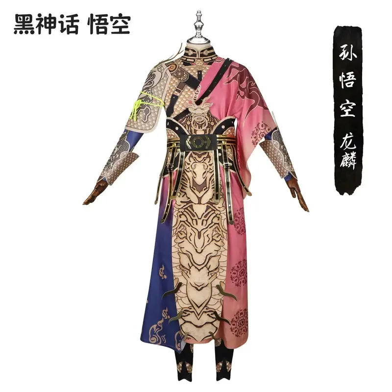 

NewBlack Myth: Wukong The Destined One Косплей Костюм Красно-белая униформа для взрослых мужчин и детей Хэллоуин Рождественские подарки Su