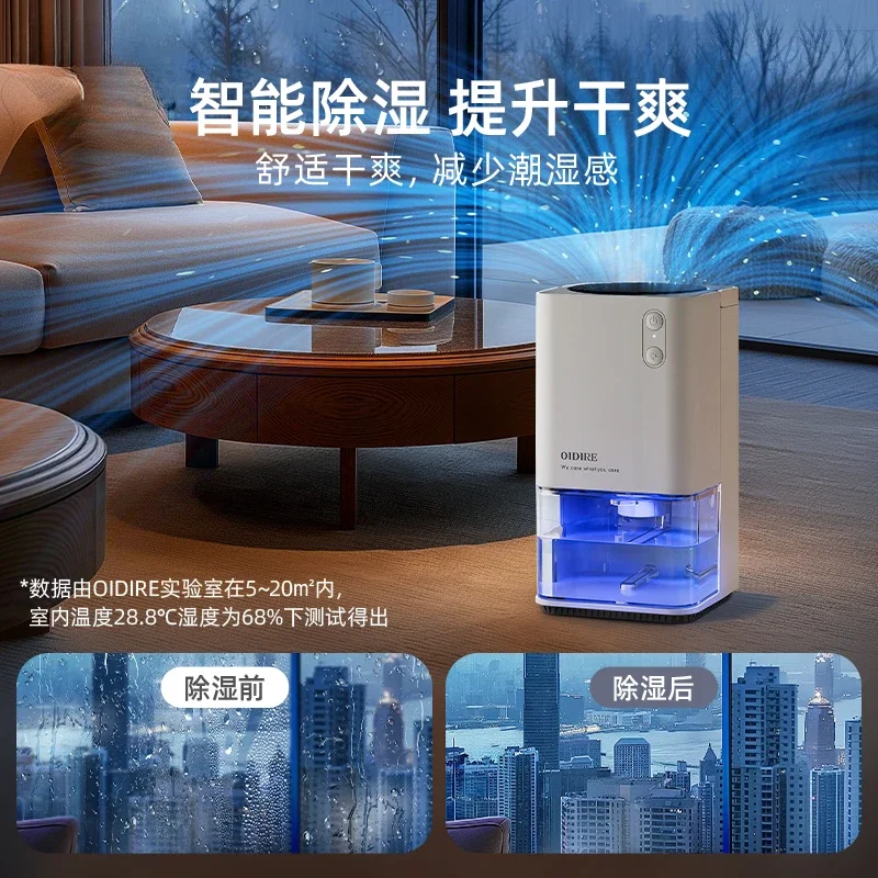 เครื่องลดความชื้นใหม่ การดูดซับความชื้นในครัวเรือนขนาดเล็ก ห้องนอนในร่ม เครื่องลดความชื้นชั้นใต้ดิน เครื่องลดความชื้นการดูดซึมความชื้น