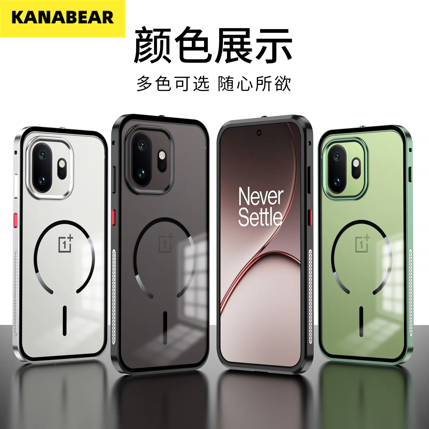 

For OnePlus 15T Metal Cooling Bumper Snap Lock Case, Matte PC Back with Magnetic, 2-in-1 Full Protection Cover