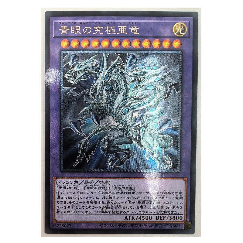 

Yu Gi OhBlue Eyes Alternative Ultimate Dragon Japanese 43228023 Toys Hobbies Hobby Collectibles Game Collection Anime Cards