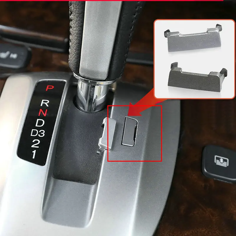 Apply to Honda Accord 8th generation 2008-2013 Crosstour  Gear lock cover Shift panel small cover Shift lock catch Capping