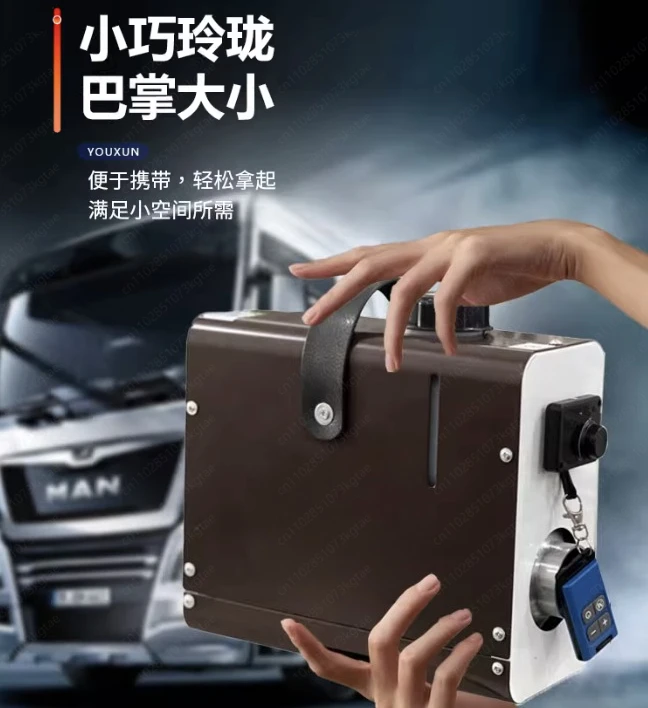 Small mini truck parking heater diesel heater electric vehicle diesel heater 24v integrated machine