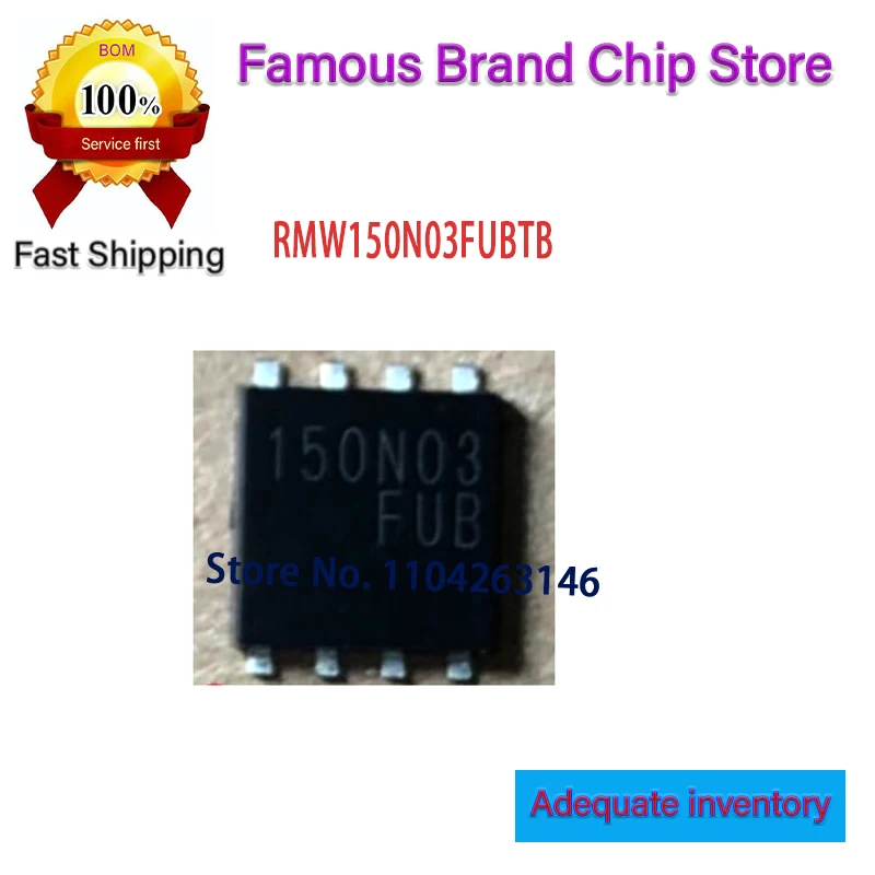 10 قطعة RMW150N03FUBTB 150N03 150N03FUB QFN8 الأصلي #1