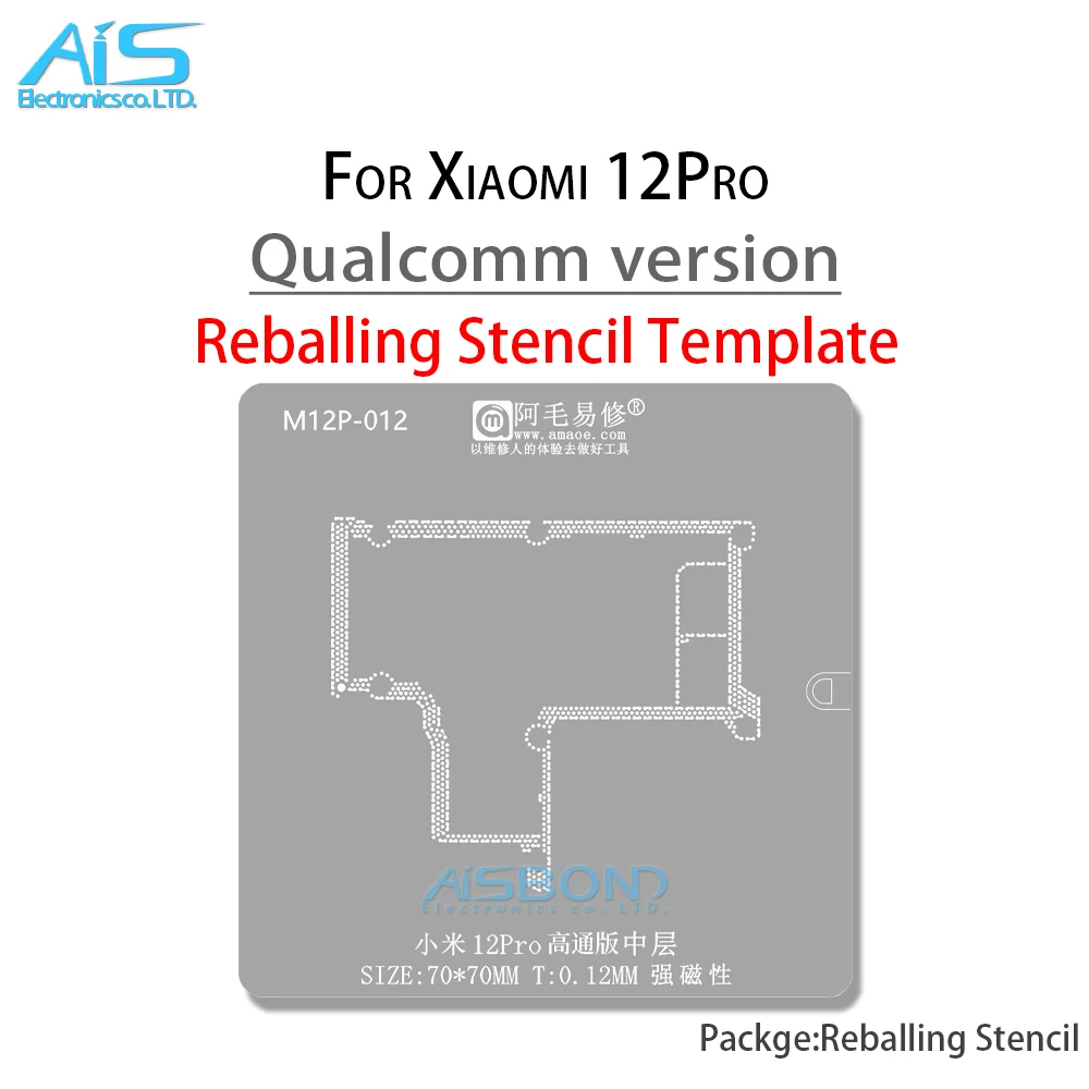 BGA Middle Layer Reballing Stencil Template Station For XIAOMI 12 Pro 12Pro Qualcomm MTK edition Solder Tin Planting Net