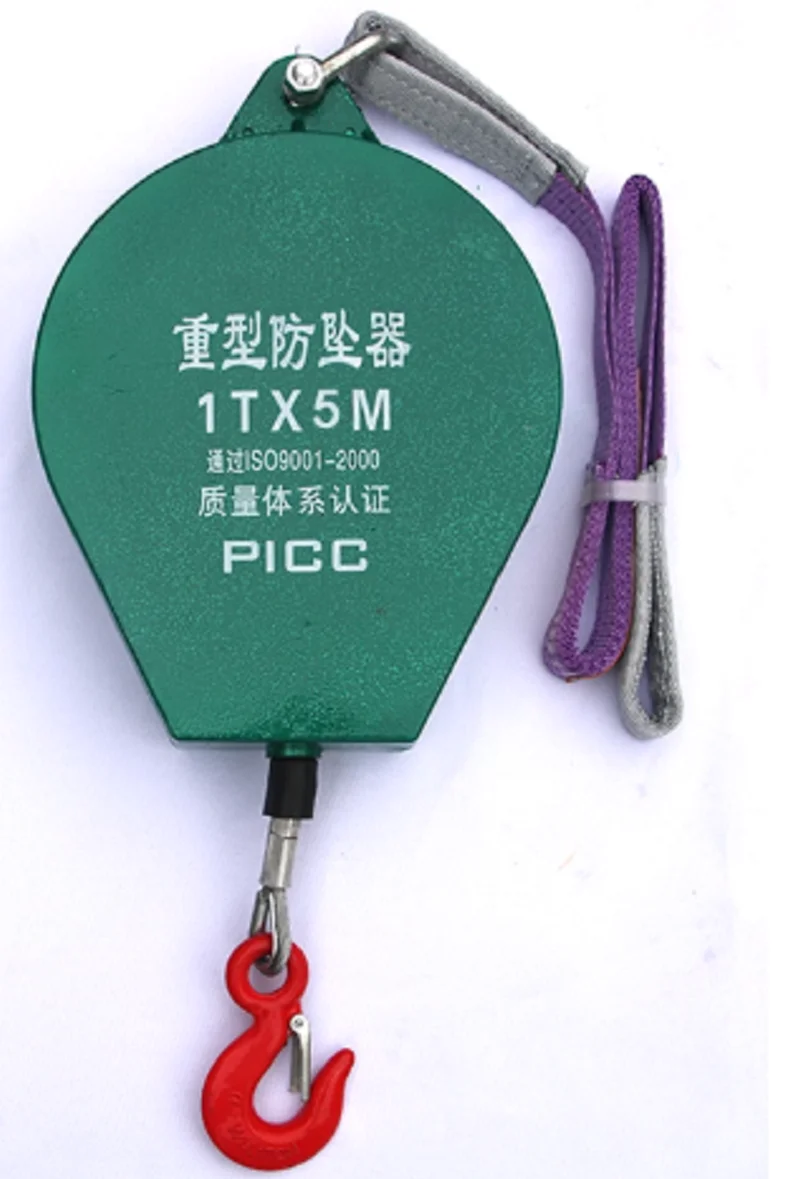 150KG-1000KG 12M-30M Industrial grade heavy duty High altitude anti falling device tower crane speed decent sling tool