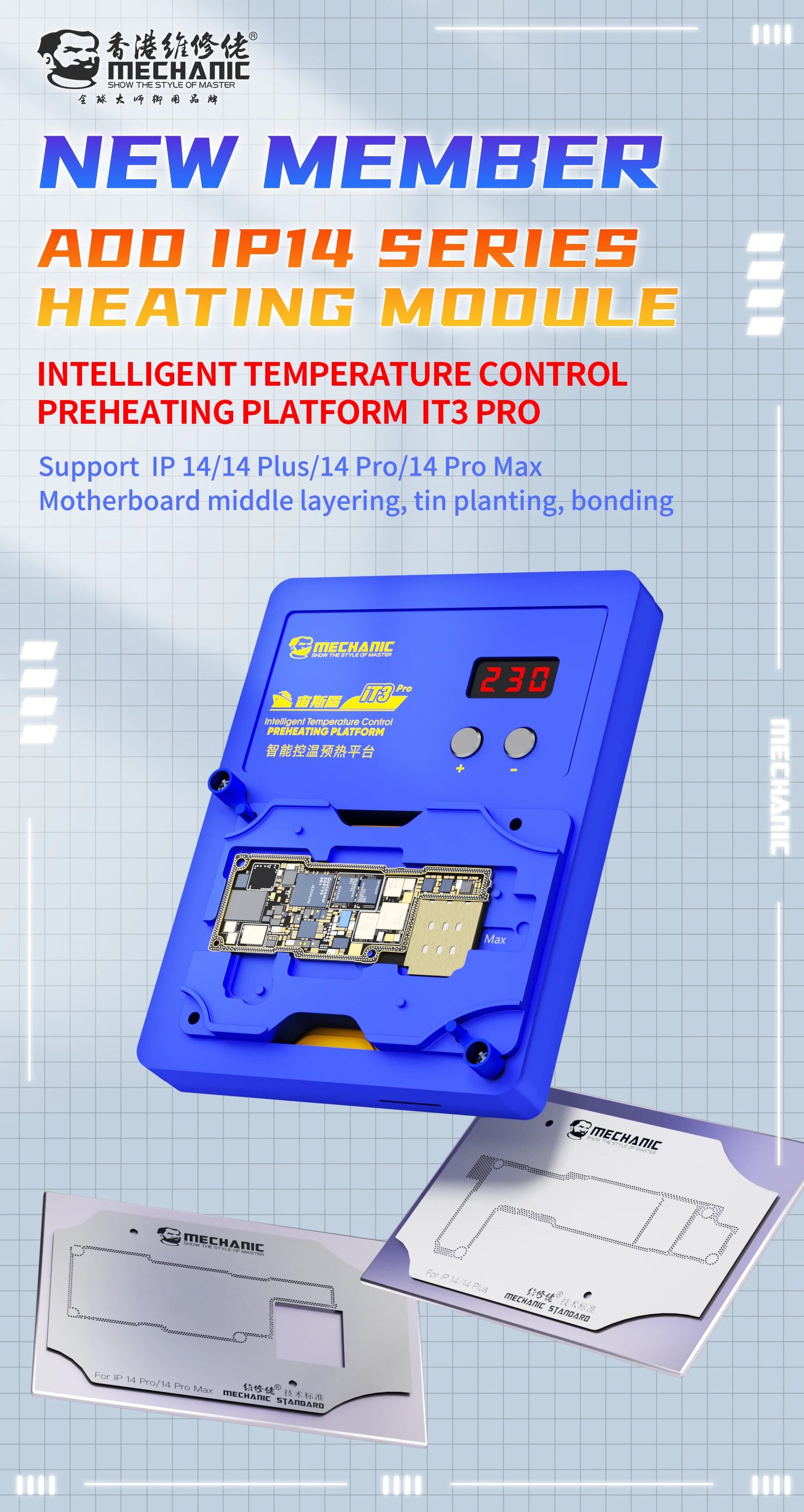 

Platform Pemanasan Cerdas IT3 Pro Mekanis Motherboard Chip Berlapis Stensil BGA/Perbaikan Matriks Titik untuk iPhone X-14 PRO MA