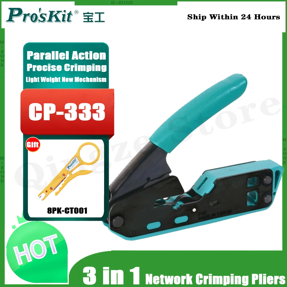 

Pro'sKit 6P/8P Crystal Head Telephone line Network line Pressing Pliers Portable Cable Wire Stripper Crimping Pliers Tools