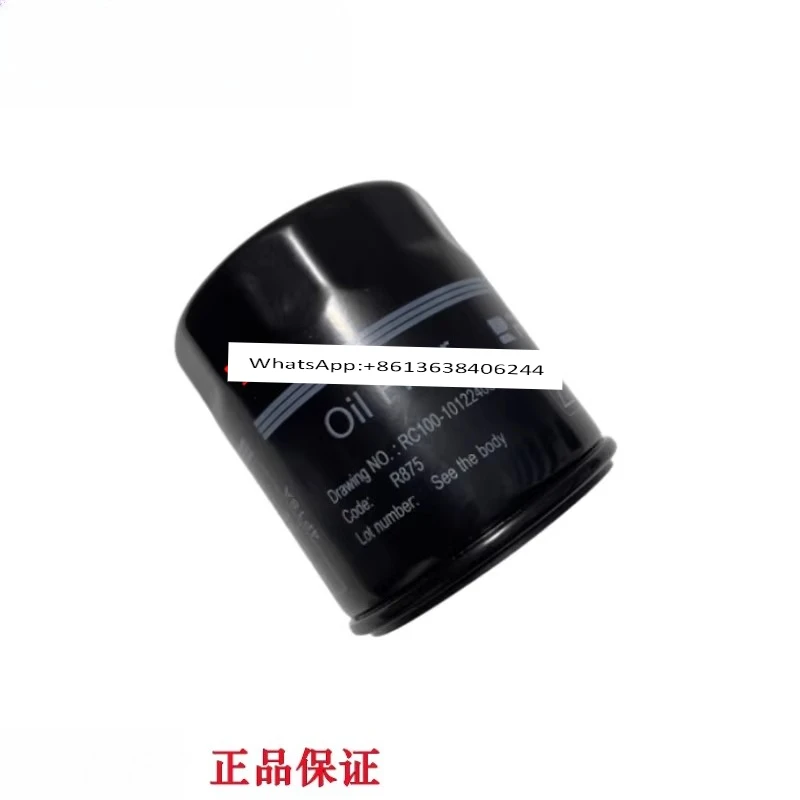 New Engine RC100-1012240SF2 Oil Filter Generator Quality Assurance