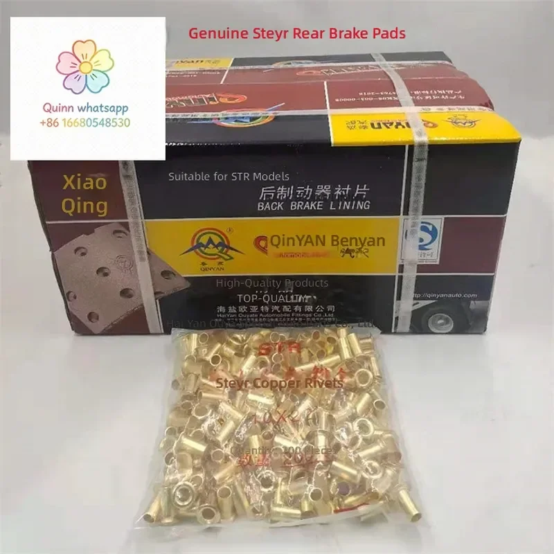 2q Brake Lining for WG9231342068 Qinyan 14 Holes