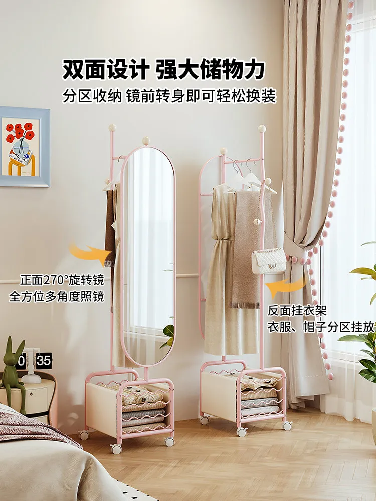 Movable full-body mirror Hanging hanger integrated bedroom Rotating full-length mirror Household dopamine floor hanger with