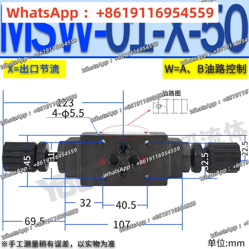 

Гидравлический дроссельный клапан FW/MFA/MFB Superimposed MSA One-Way MSB MSW-01-X 02 MSW-03-Y 04 06 YOUYAN
