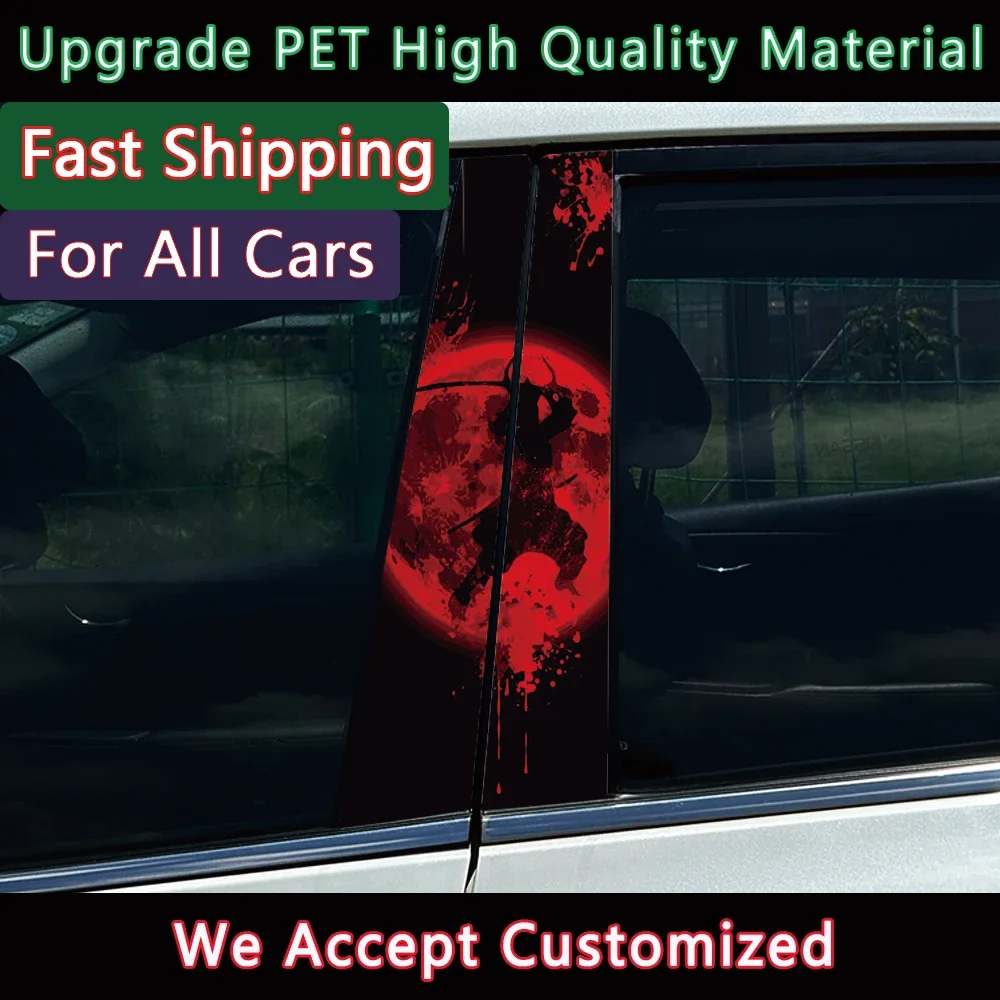 

1pc/2pcs JDM Samurai Car Door Post Sticker DIY Car Modification Styling Sticker