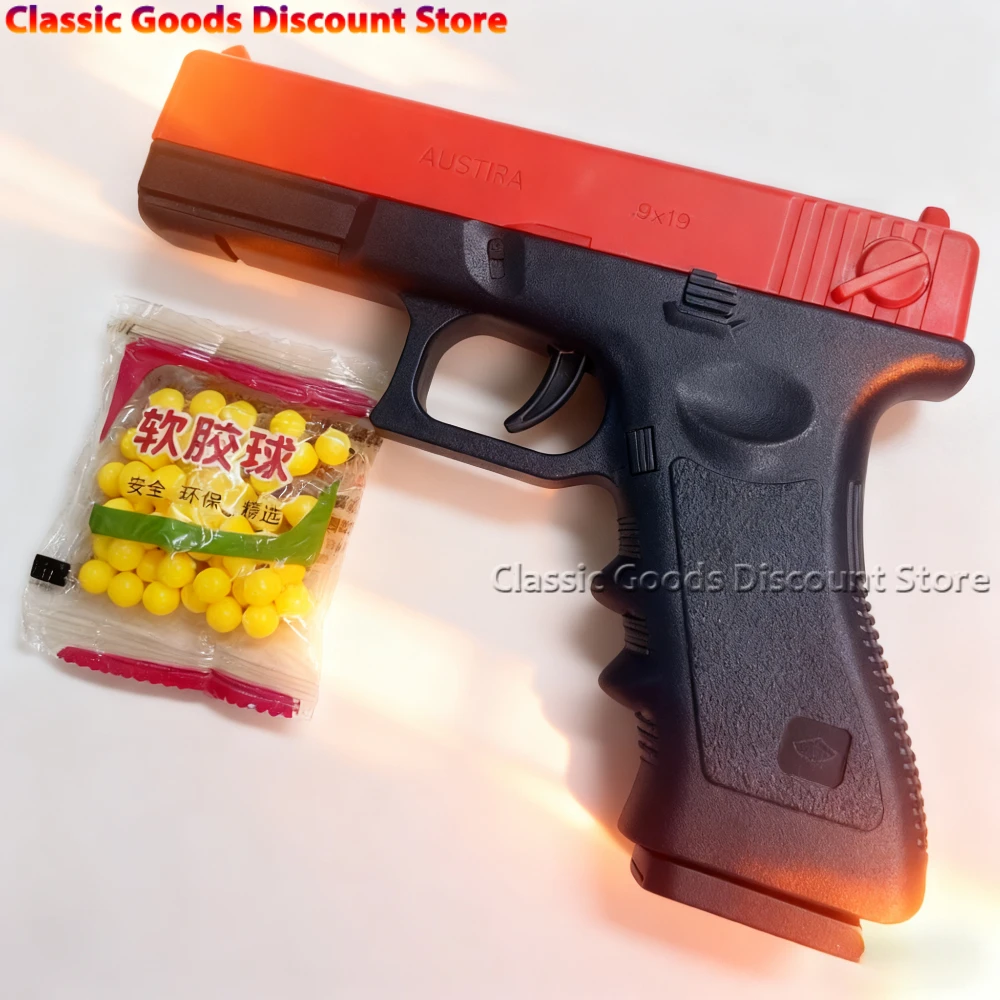 Empty Warehouse Hanging G17 Clock Soft Bullet Gun Under Load Children's Simulation Training Model Toy Hand Small Gun