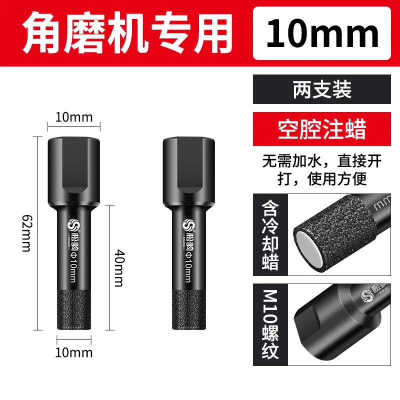 Variant: Dry drill  10mm 2pcs