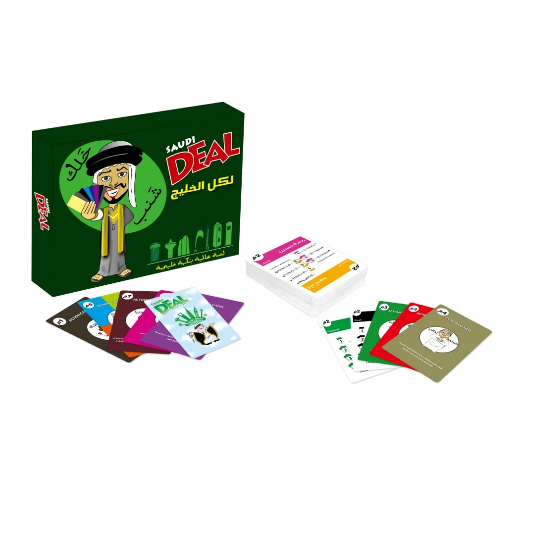 

Arab Deal,board games, table games, card games. Suitable for festivals, family gatherings and playing with friends! (Green)