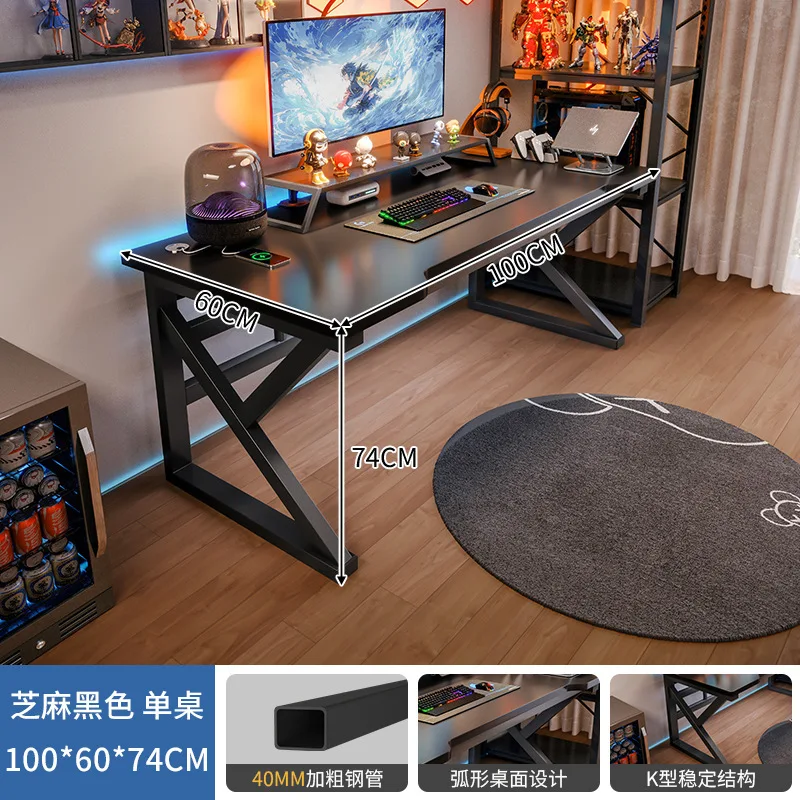 Computer desk desktop household carbon fiber e-sports table and chair set bedroom game table simple workbench