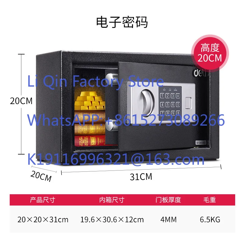 Safe Home Office Hotel Small Password Fingerprint Wall Safe Deposit Box