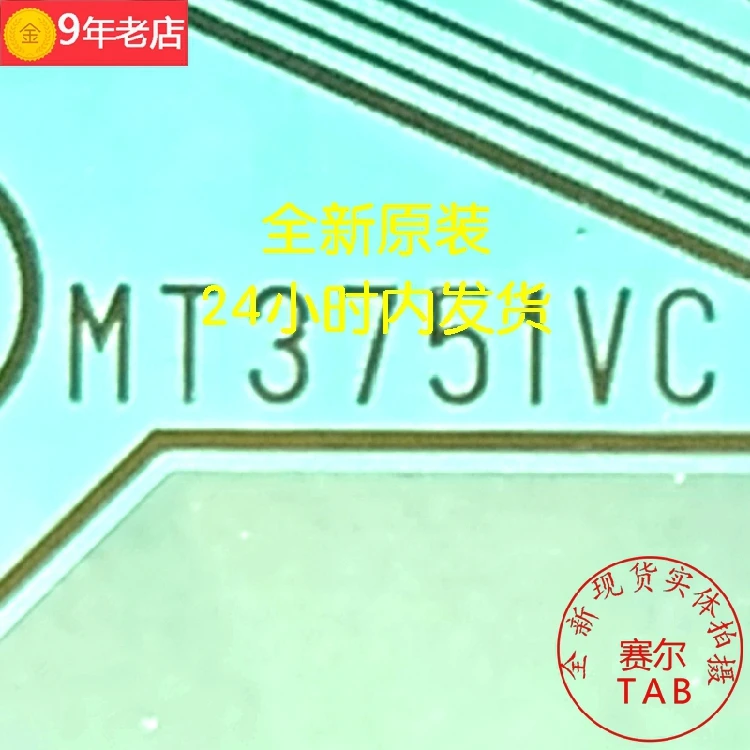 COF Nova TAB MT3751VC em estoque