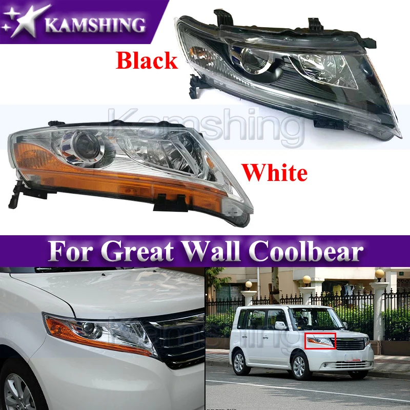 

Передняя фара Kamshing для Great Wall Coolbear, галогенная фара, головной свет