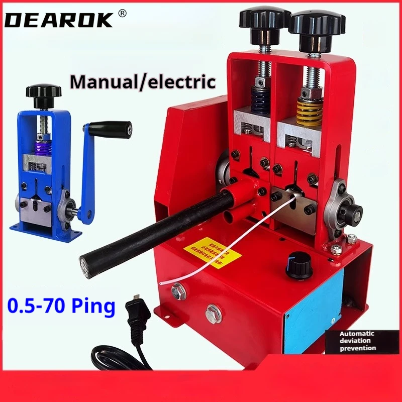 

150W Electric Wire Stripper Peeling Machine 1.5-18mm Small Cable Wire Stripping Machine Scrap Copper Recycle Tool