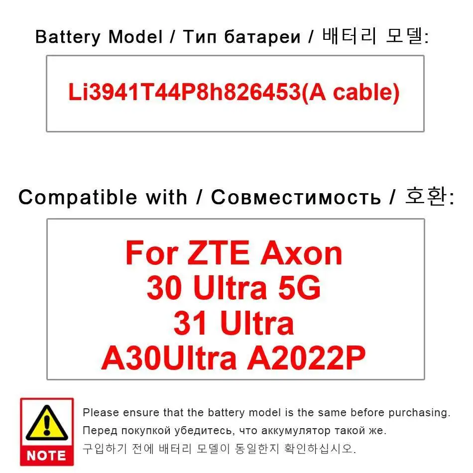 

Аккумулятор мобильного телефона Li3941t44p8h826453 A кабель 4600 мАч для Zte Axon 30 Ultra 5G 31 A30ultra A2022P