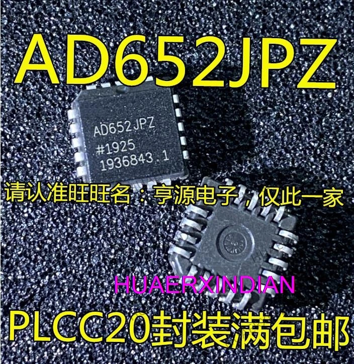 

10PCS New Original AD652 AD652JP AD652JPZ PLCC20