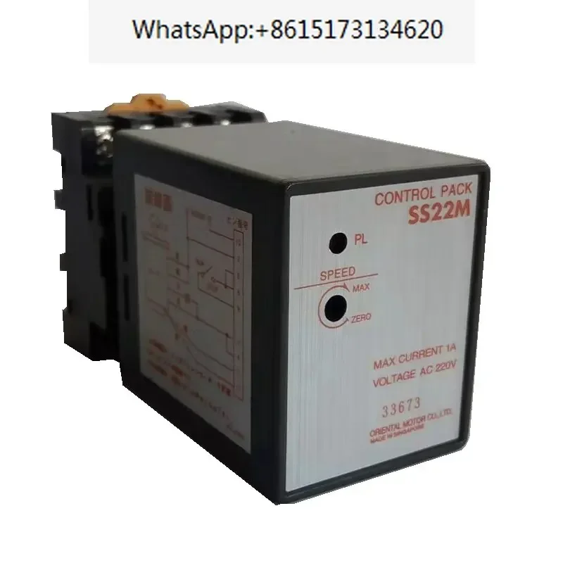 オリジナル 100% 本物 SS22M AC220V