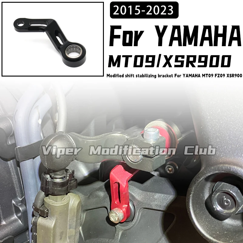 

Для YAMAHA MT09 FZ09 FJ09 Niken XSR900 модифицированный кронштейн стабилизации переключения передач Кронштейн переключения 2017 2018 2019 2020 2021 2022 2023